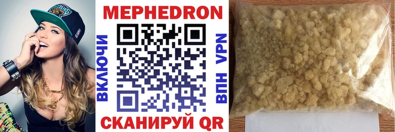 Купить закладку Луза Кокаин  мега ссылка  A-PVP  Марихуана  Мефедрон 