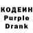 Кодеин напиток Lean (лин) 7 MEN