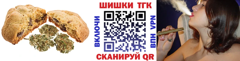 дарнет шоп Луза Еда ТГК марихуана