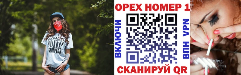 КОКАИН Эквадор  это клад  Луза 
