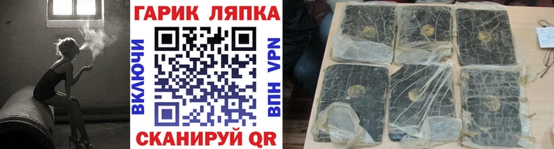 наркотики  Луза  Гашиш индика сатива 