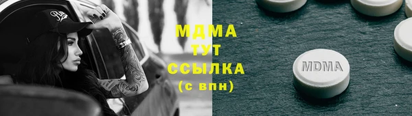 марки nbome Алексеевка
