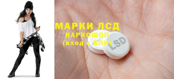 марки nbome Алексеевка