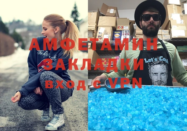 марки nbome Алексеевка