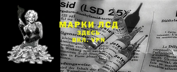 марки nbome Алексеевка
