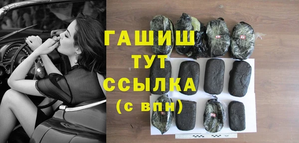 гашиш Алексин