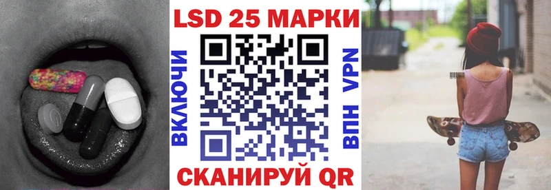 hydra вход  Луза  Лсд 25 экстази кислота 