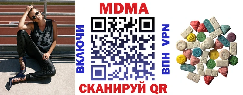 MDMA Molly Луза