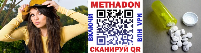 как найти наркотики  Луза  MEGA ссылка  МЕТАДОН белоснежный 