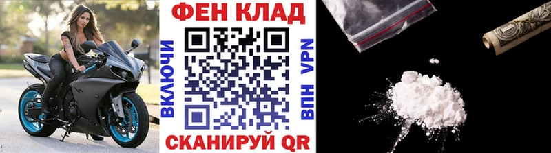 дарнет шоп  Луза  МЕТАМФЕТАМИН витя 