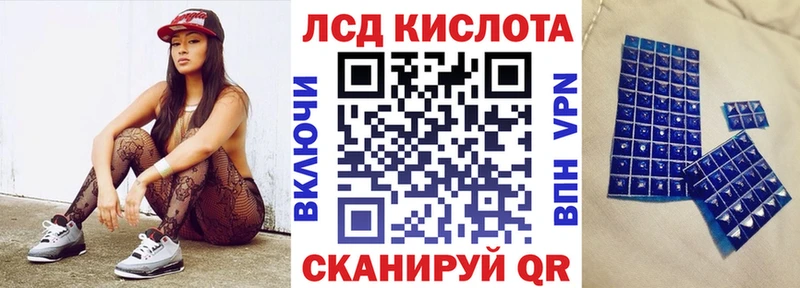 Наркотические марки 1500мкг  Луза 
