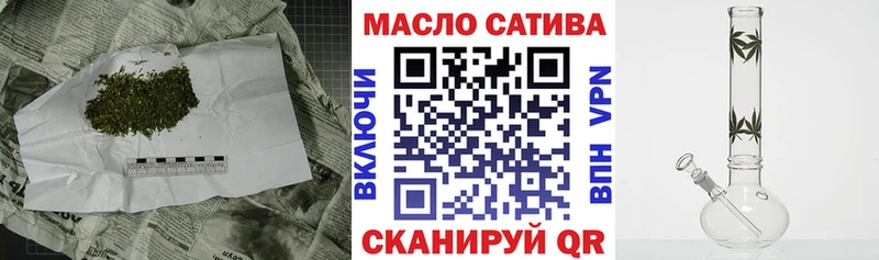 ТГК вейп с тгк  Луза 