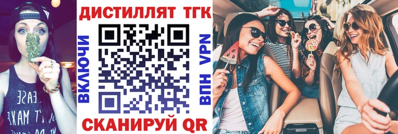 Дистиллят ТГК гашишное масло Луза